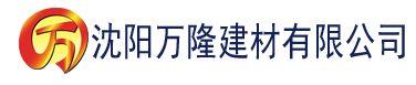 沈阳99香蕉精品视频建材有限公司_沈阳轻质石膏厂家抹灰_沈阳石膏自流平生产厂家_沈阳砌筑砂浆厂家